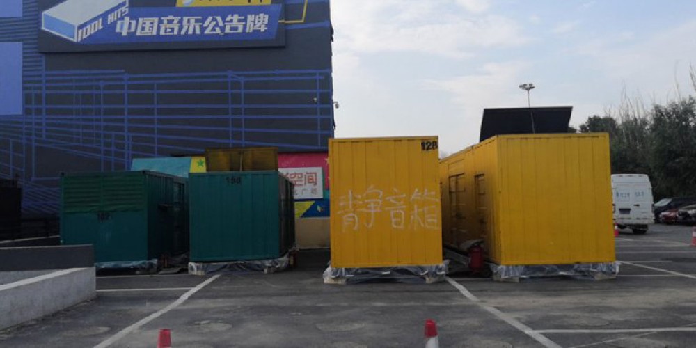 多機并網(wǎng)功率無限